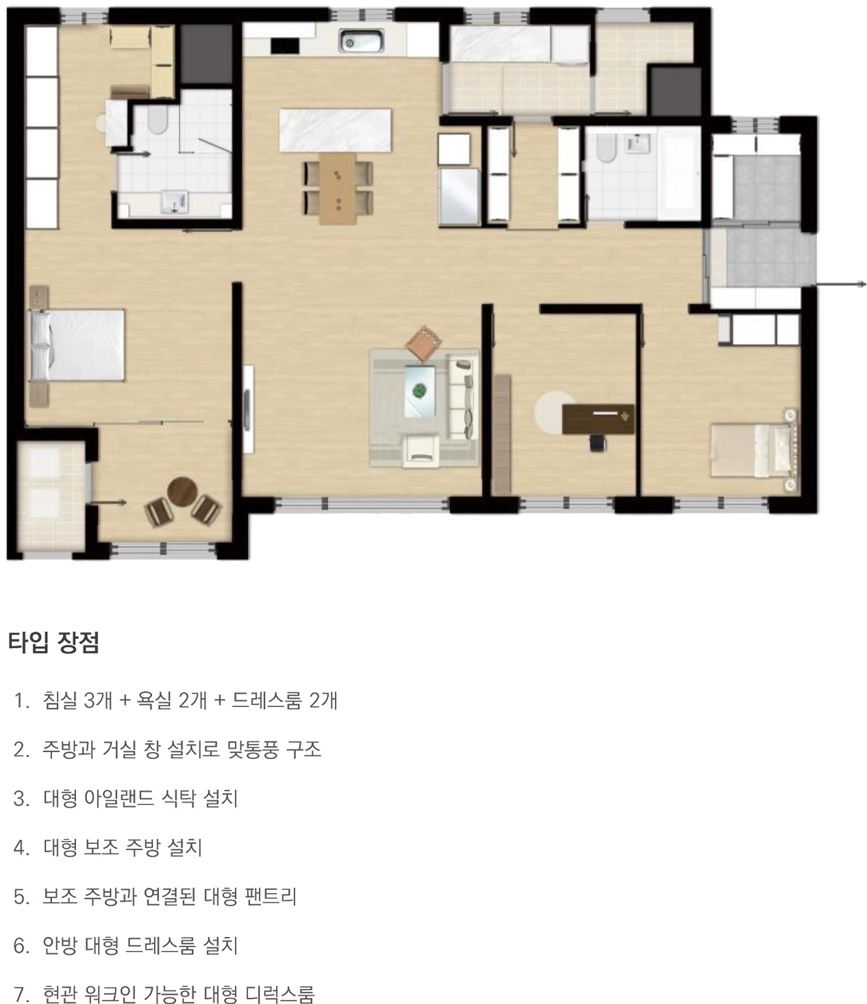 세대안내-01